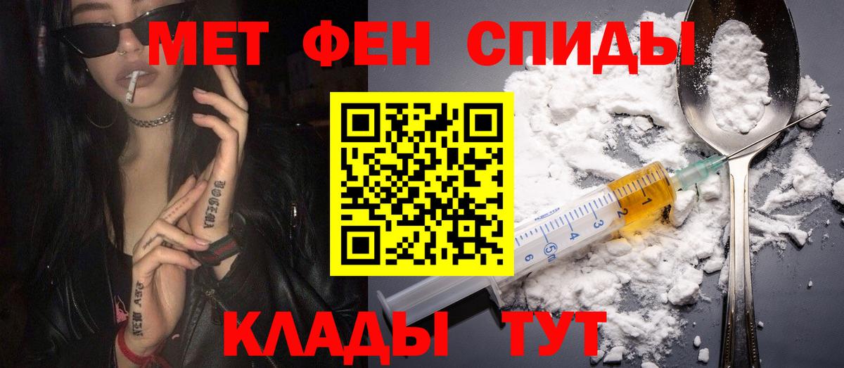 АМФ Розовый  Вход с VPN  Амфетамин  Десногорск 
