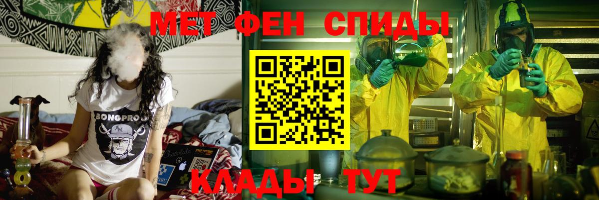 Амфетамин 97% Десногорск