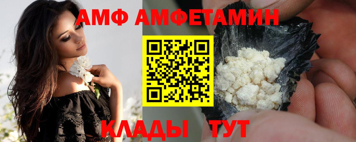 Альфа ПВП СК кристаллы  МЕФ   Вход с VPN  Наркошоп  ГАШИШ  Десногорск  КОКАИН 