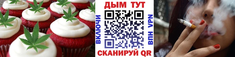 наркошоп  Десногорск  Canna-Cookies марихуана 