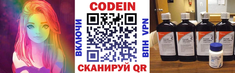 мега tor  Десногорск  Codein напиток Lean (лин) 