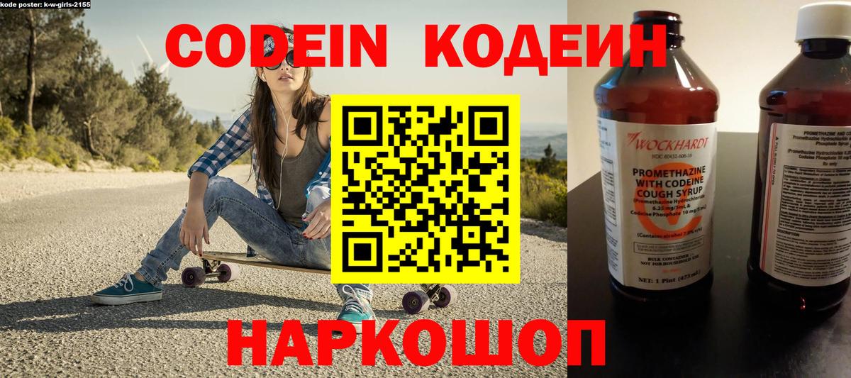 Каннабис  Кокаин  Десногорск  Плюхи  Метадон  Хэш  Alpha PVP  Вход с VPN  Мефедрон  Где купить 