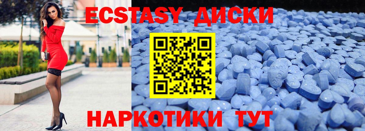 Ecstasy mix  Ecstasy VHQ  Десногорск 