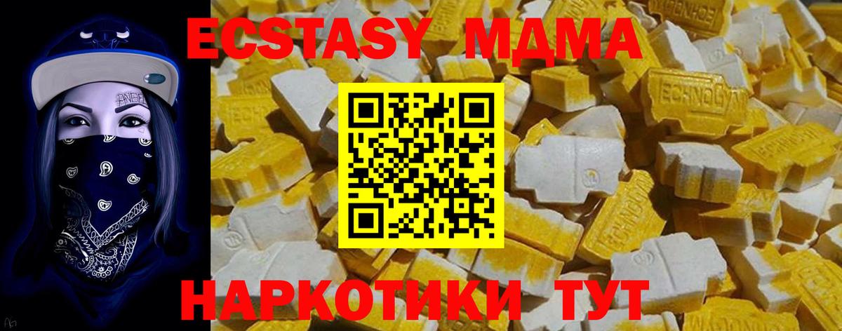 МЕТАДОН Десногорск