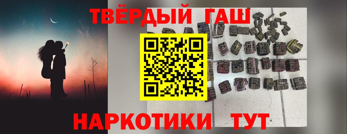 Гашиш индика сатива Десногорск