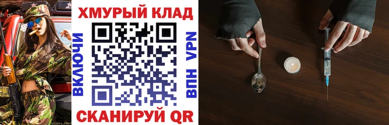 ГЕРОИН Афган  Десногорск 