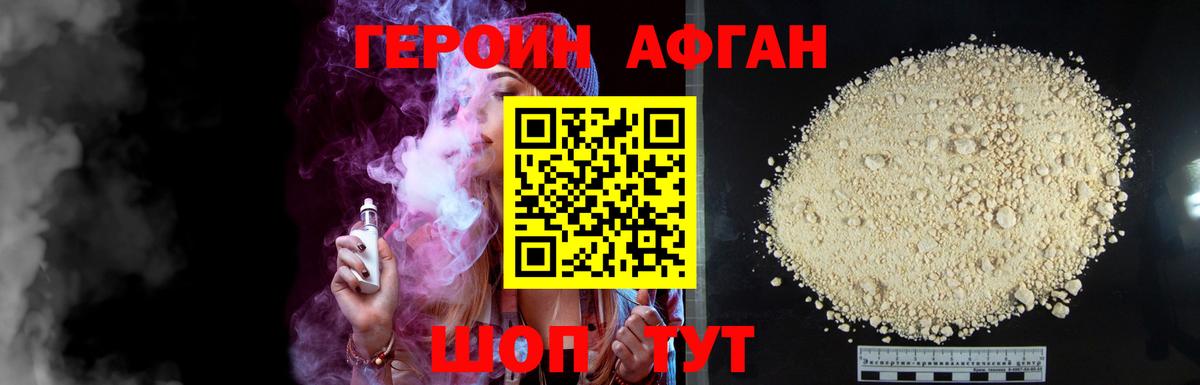Героин гречка  Вход с VPN  Десногорск 