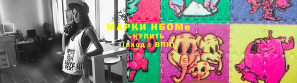 дистиллят марихуана Горно-Алтайск
