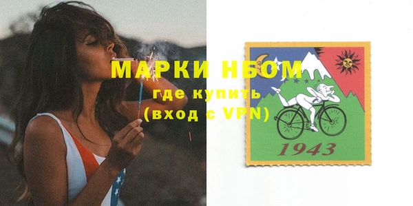 скорость Горняк