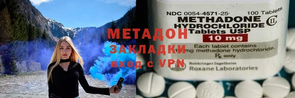 бутират Гусиноозёрск