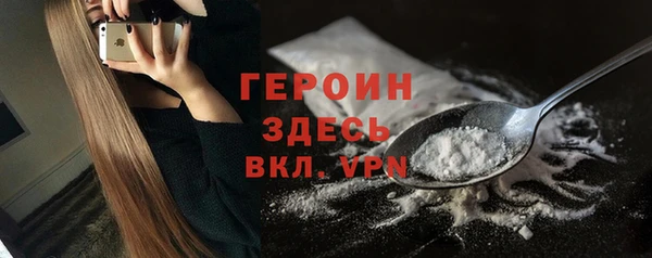 амф Горнозаводск