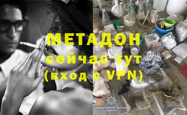 амф Горнозаводск