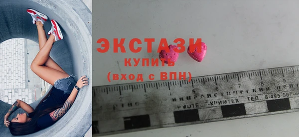 дистиллят марихуана Горно-Алтайск