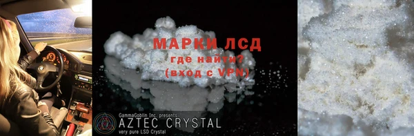 трава Новый Уренгой