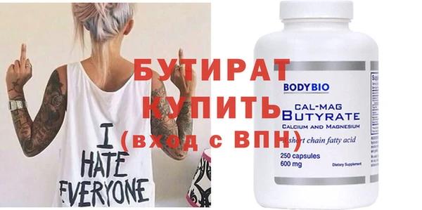 spice Гусев