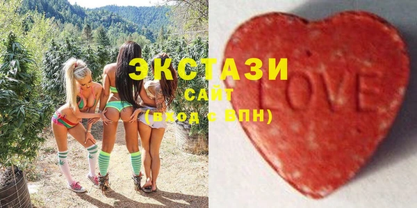 амф Горнозаводск