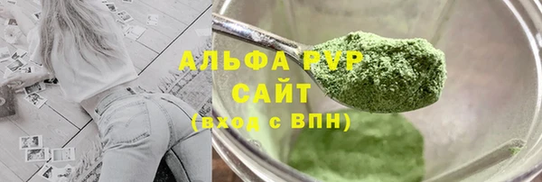 амф Горнозаводск