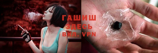 бутират Гусиноозёрск