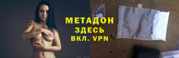 бутират Гусиноозёрск