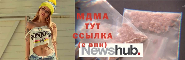 амф Горнозаводск