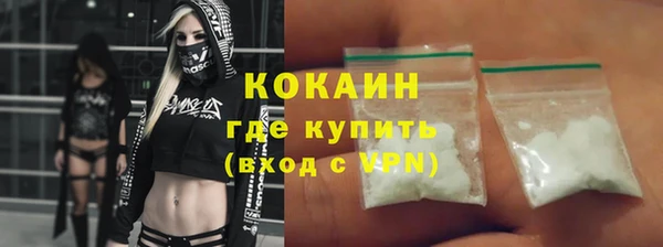 2c-b Гусь-Хрустальный