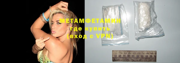 дистиллят марихуана Горно-Алтайск