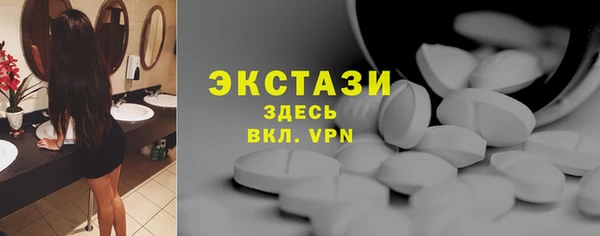 амф Горнозаводск