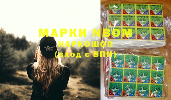 дистиллят марихуана Горно-Алтайск