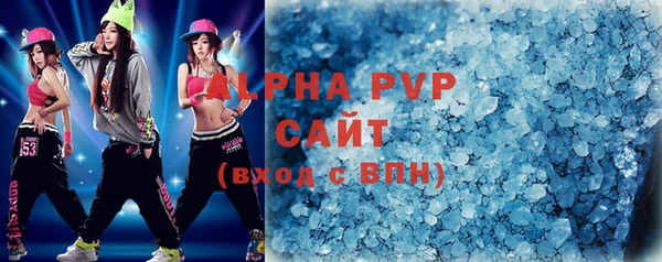 скорость Горняк