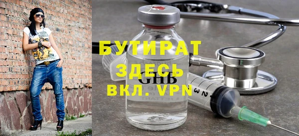 дистиллят марихуана Горно-Алтайск