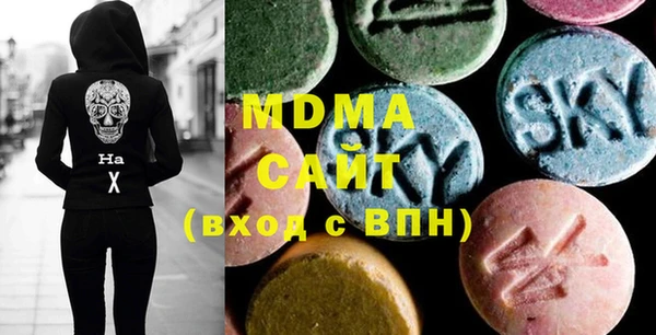 бутират Гусиноозёрск