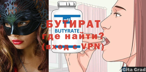скорость Горняк