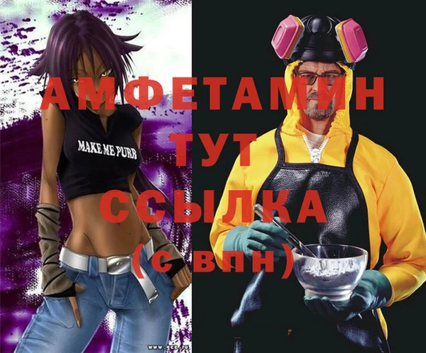 дистиллят марихуана Горно-Алтайск