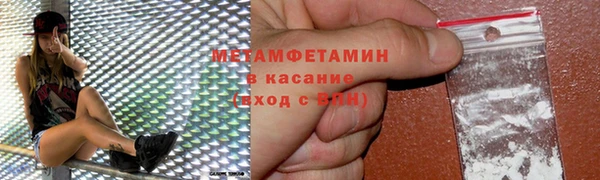 2c-b Гусь-Хрустальный