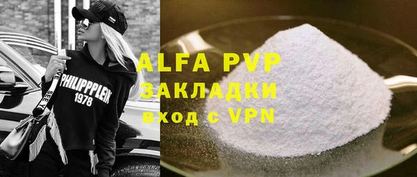 амф Горнозаводск