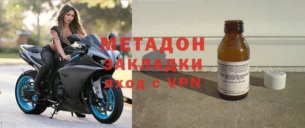 дистиллят марихуана Горно-Алтайск