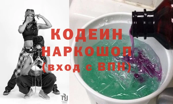 скорость Горняк