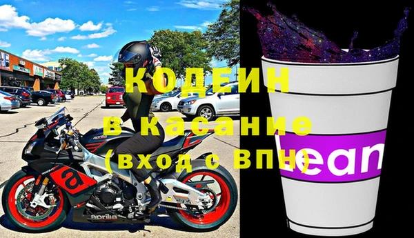 скорость Горняк