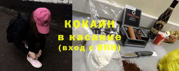 2c-b Гусь-Хрустальный