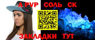 бутират Гатчина