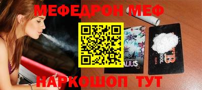 альфа пвп VHQ Абакан