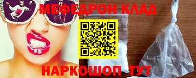 трава Аргун