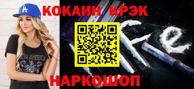 стафф Гагарин