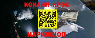 альфа пвп Гай