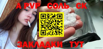 Альфа ПВП Азнакаево