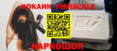 альфа пвп Гай