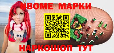 бутират Гатчина