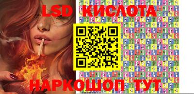 прущие крисы Канаш