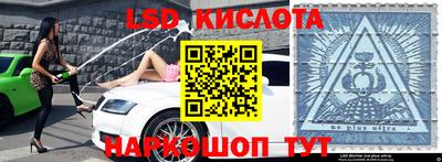 бутират Гатчина