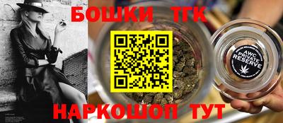 спайс Кандалакша
